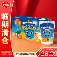 果倍爽 橙味果汁饮料 200ml*10袋