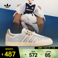 adidas Originals三叶草男女SAMBA OG W休闲鞋 JQ2616