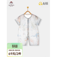 班杰威尔 夏季薄款纯棉婴儿连体衣 短袖海蓝鲸