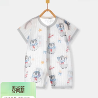 班杰威尔 薄款纯棉婴儿连体衣 短袖蓝企鹅