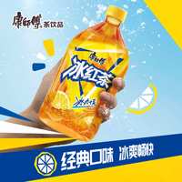 康师傅 冰红茶大瓶饮料多口味饮品冰红茶1L*1瓶