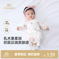 英氏 婴儿连体衣四季宝宝衣服10A抗菌 柔兔长和哈 59cm