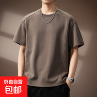 300斤棉美式重磅加肥加大短袖t恤男
