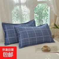 四季款亲肤透气磨毛枕套单人