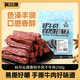 科尔沁 风干牛肉500g