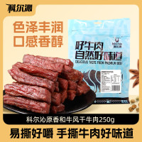 科尔沁 风干牛肉500g