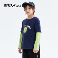 雪中飞 童装男童长袖T恤拼接