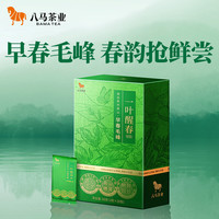 bamatea/八马茶业 新茶春茶 绿茶 【贵州毛峰】60g
