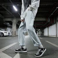 OSTMARS 月伊纺夏季宽松水洗牛仔裤男士纯色百搭阔腿休闲裤青年美式直筒哈伦长裤