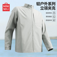 名创优品 户外立领夹克男春季休闲开衫防风拉链少年感外套