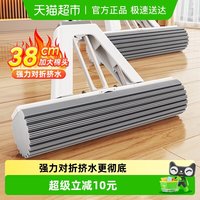 88VIP：益伟 海绵拖把2025新款家用吸水免手洗一拖卫生间净厕所拖布对折式胶棉