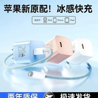  NOHON/诺希 氮化镓PD快充 充电器