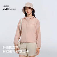 伯希和 轻风2.0 女士户外防晒衣