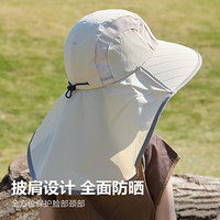  目丸 防紫外线 儿童防晒帽 披肩 米白皮标披肩渔夫帽