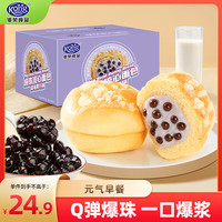 港荣 爆珠流心 蓝莓黑巧味面包  蓝莓黑巧420g 箱装