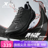特步 两千公里五代男子运动鞋透气轻便减震耐磨体考跑步鞋