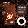 Opresso 手冲黑咖啡 可可甜梦 454g/袋