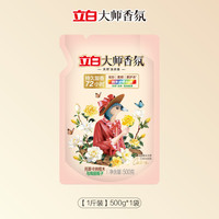 88VIP：立白 大师香氛洗衣液 500g*1袋 栀子花香