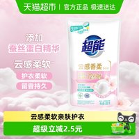 88VIP：超能 云感香柔洗衣液 500g*1袋