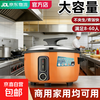 大型电饭煲20人以上 28L/带蒸笼[30-35人]不粘胆