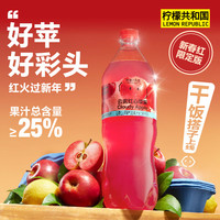 Lemon Republic 云雾红心苹果气泡果汁 1.25L*6瓶