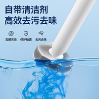 88VIP：美丽雅 无死角清洁 马桶刷 替换头