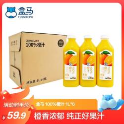 盒马 100%橙汁 1L*6瓶 1L*6瓶 /瓶