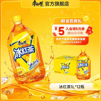 移动端、京东百亿补贴：康师傅 冰红茶柠檬味茶饮料 1L*12瓶