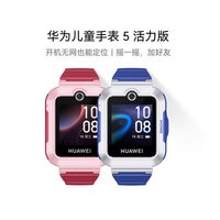  HUAWEI/华为 离线定位 儿童电话手表