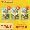 乐事 薯片70克3包春季限定休闲零食解馋