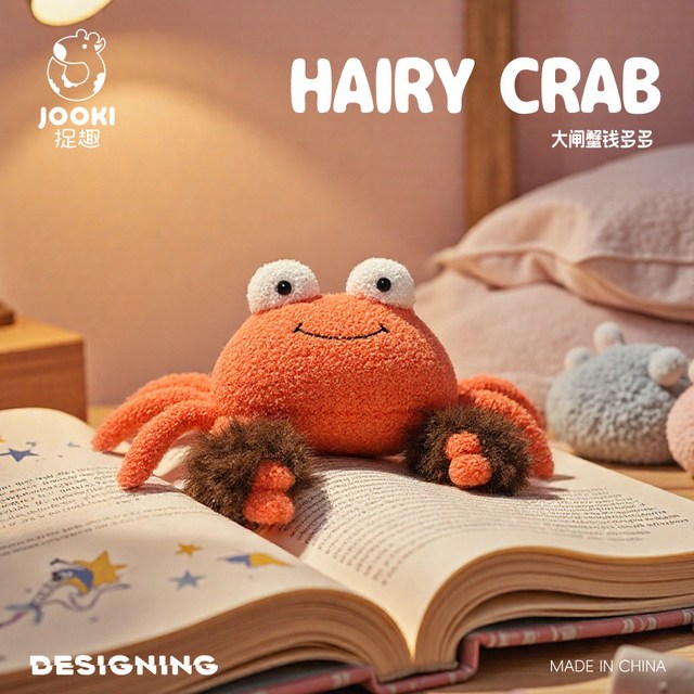 捉趣 大闸蟹毛绒玩具可爱小螃蟹玩偶公仔陪睡觉抱枕娃娃女生日礼物