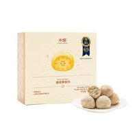 米惦 碧根果雪球休闲零食下午茶浓醇奶香酥脆碧根果安jia动物黄油