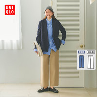 优衣库 女装全棉舒适九分裤 482243