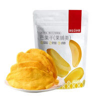 薛记炒货 芒果干 50款果干蜜饯任选9件