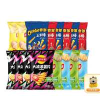 乐事 多口味 薯片  乐事清新组合666g （赠午睡毯 16袋）