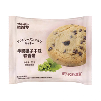 波路梦 软香饼 牛奶提子干味10枚+丝滑巧克力味10枚+牛奶+巧克力各5枚+核桃仁焦糖味10枚+焦糖+巧克力各5枚+牛奶+焦糖各5枚