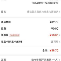 真维斯 限时1小时！200g重磅 10A抗菌短袖T恤