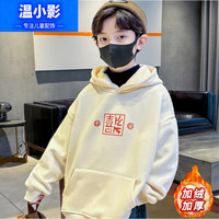 男童新年红色卫衣秋冬季2026新款中大儿童装男