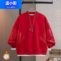 男童国潮新年红色加绒圆领卫衣2026冬季新款中