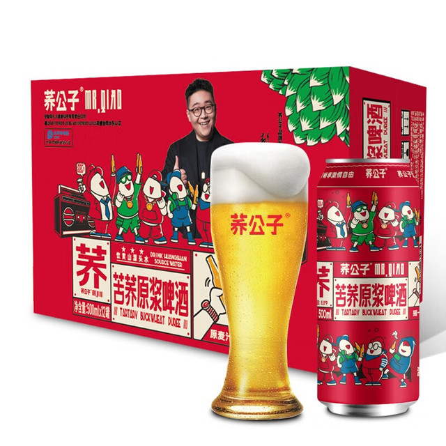 荞公子 苦荞原浆啤酒 淡爽型 500ml*12罐