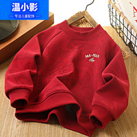 儿童加绒加厚卫衣2026马年新款新年装上衣儿童