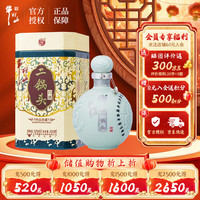 牛栏山 二锅头白酒 珍品 窖藏 52%vol 清香型白酒 400ml 单瓶装