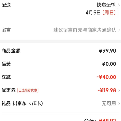 禧天龙 限时1小时！大号加厚收纳箱3个 38.9*29.7*18.2cm