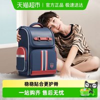 移动端：剑桥树 儿童书包小码（赠笔袋+补习袋）