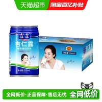 移动端：露露 杏仁露 原味 310ml*15罐