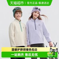 移动端、88VIP：巴拉巴拉 balaOne童装儿童卫衣男女童2025冬防静电摇粒绒上衣