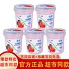 新希望 琴牌活润酸奶 340g*5杯 大果粒黄桃芒果草莓