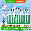 好来 抗菌深洁 牙刷  12支
