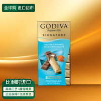 歌帝梵 海盐焦糖牛奶巧克力 90克