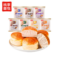 桃李 酵母面包7味混合组合525g早餐手撕面包下午茶点心零食整箱 7口味7袋组合装525g